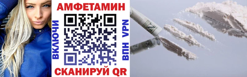цены наркотик Пугачёв Амфетамин 98%