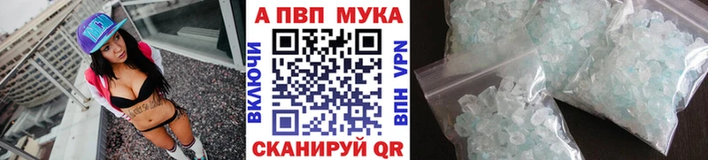 нарко площадка состав  Пугачёв  A PVP VHQ 