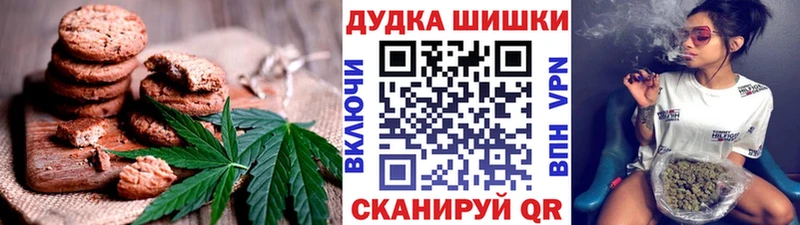 где купить наркоту  Пугачёв  kraken сайт  Печенье с ТГК марихуана 