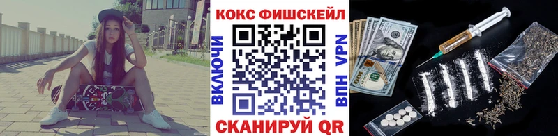 Кокаин 99%  Пугачёв 