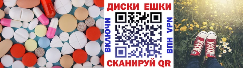 Экстази таблы  Пугачёв 