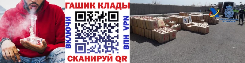 ГАШИШ VHQ  где продают наркотики  Пугачёв 