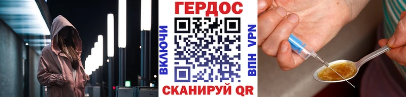 Героин белый  сколько стоит  Пугачёв 