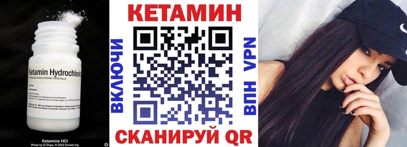 КЕТАМИН ketamine  где найти   Пугачёв 
