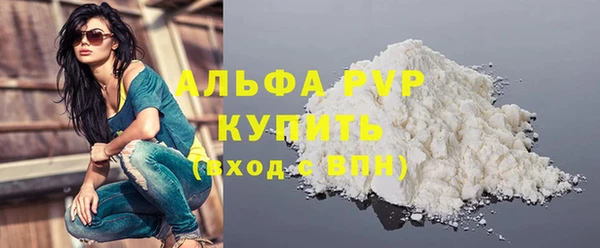 ALPHA-PVP Майский