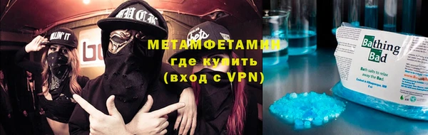 ALPHA-PVP Майский