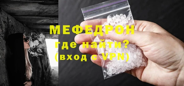 стафф Магадан