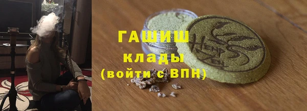 стафф Магадан