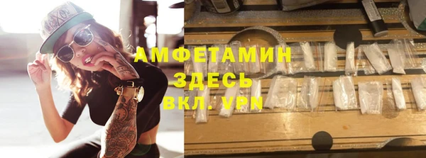 дмт Магас