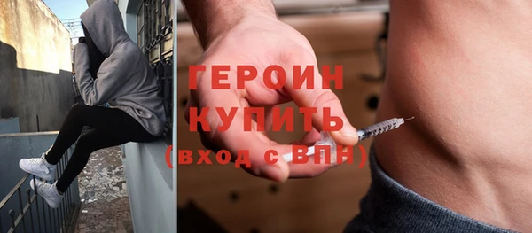 стафф Магадан