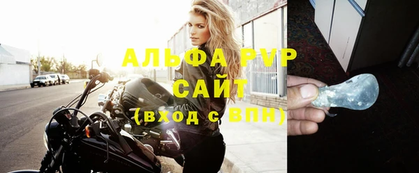 ALPHA-PVP Майский