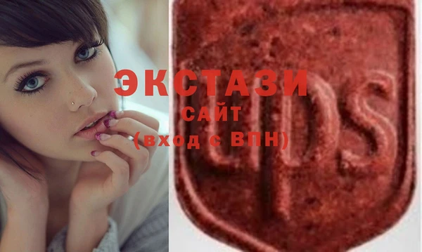 мяу мяу мука Ачинск