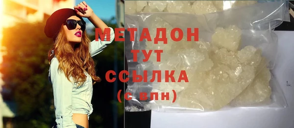 дмт Магас