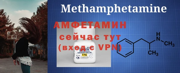 ALPHA-PVP Майский