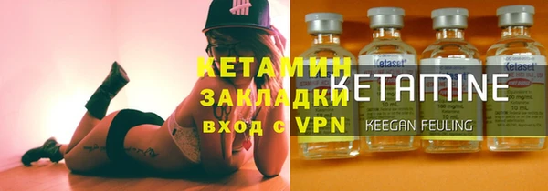 стафф Магадан