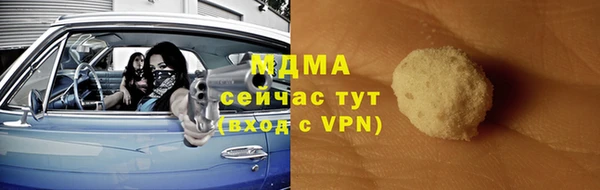 ALPHA-PVP Майский