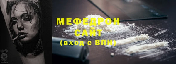 дмт Магас
