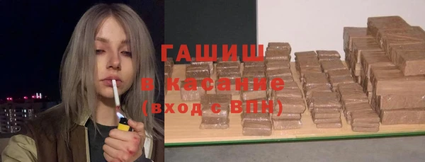 стафф Магадан