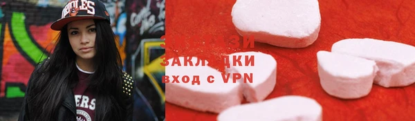 стафф Магадан