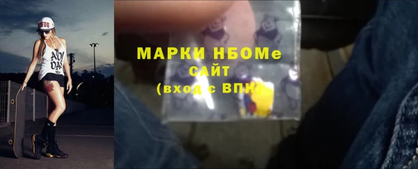 стафф Магадан
