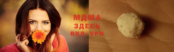 дмт Магас