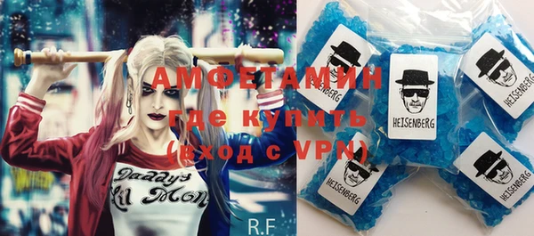 ALPHA-PVP Майский