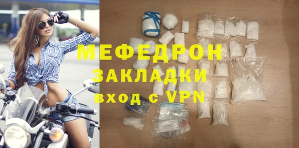 дмт Магас