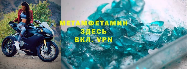 дмт Магас