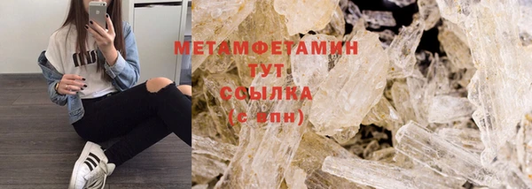 мяу мяу мука Ачинск