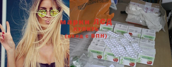 стафф Магадан