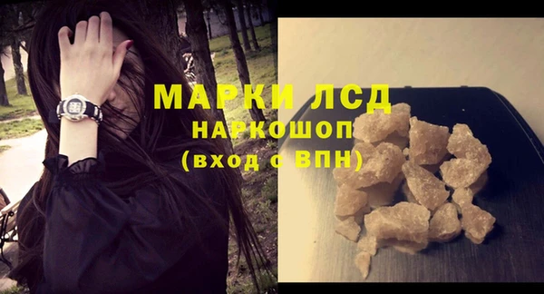 стафф Магадан