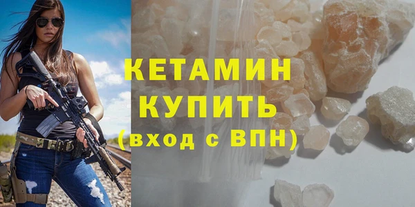 стафф Магадан