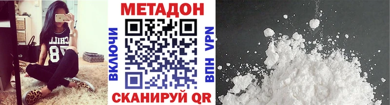 Метадон мёд  Пугачёв 
