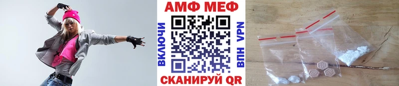 цена наркотик  ссылка на мегу   Первитин Декстрометамфетамин 99.9%  Пугачёв 
