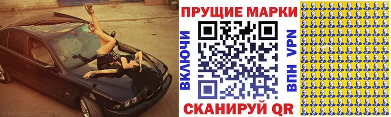 omg ONION  закладка  Пугачёв  Наркотические марки 1500мкг 