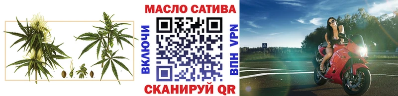 ТГК вейп с тгк Пугачёв